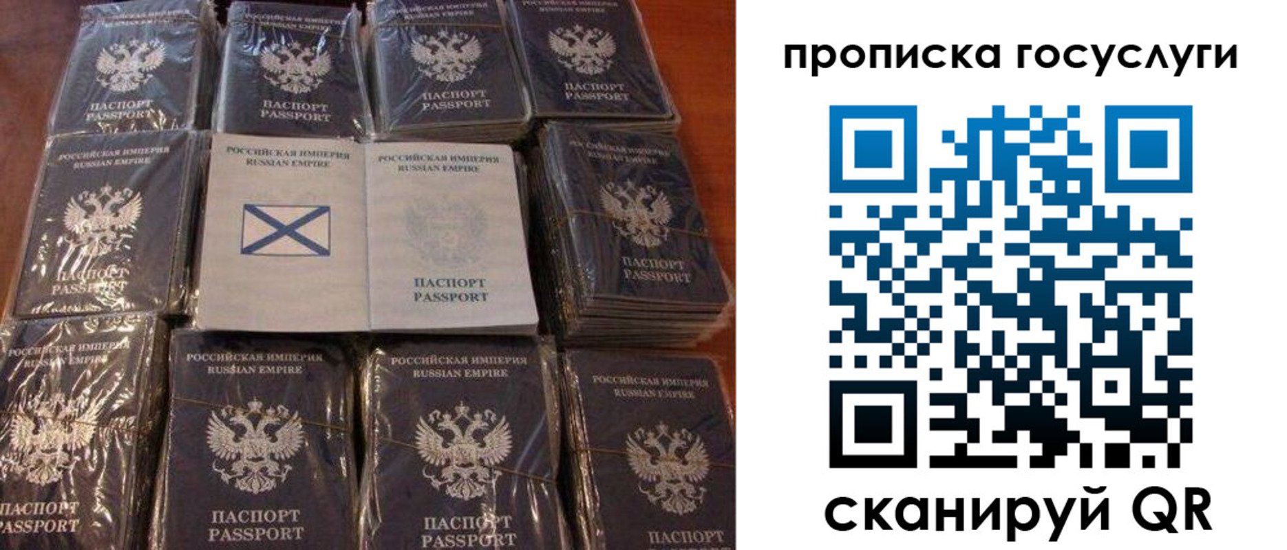 регистрация в Санкт-Петербурге