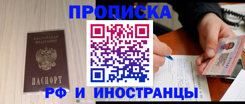найти адрес прописки в Санкт-Петербурге