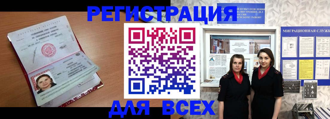 регистрация для дет. сада в Санкт-Петербурге