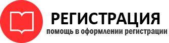 прописка в Санкт-Петербурге id590266